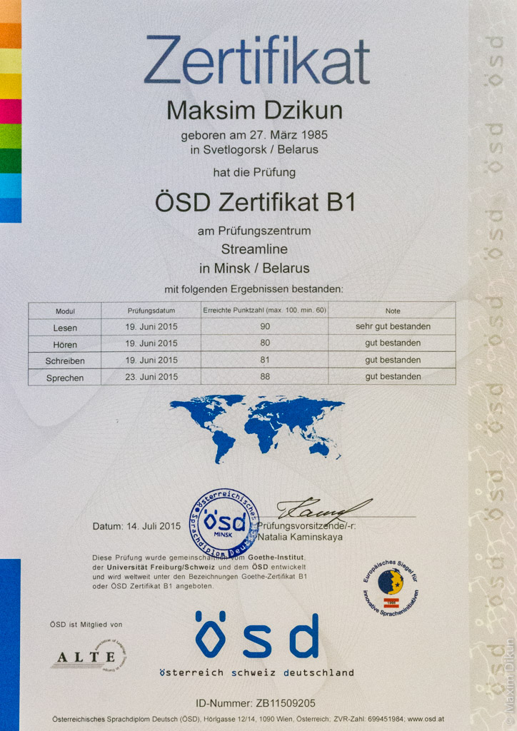Сертификат ÖSD B1
