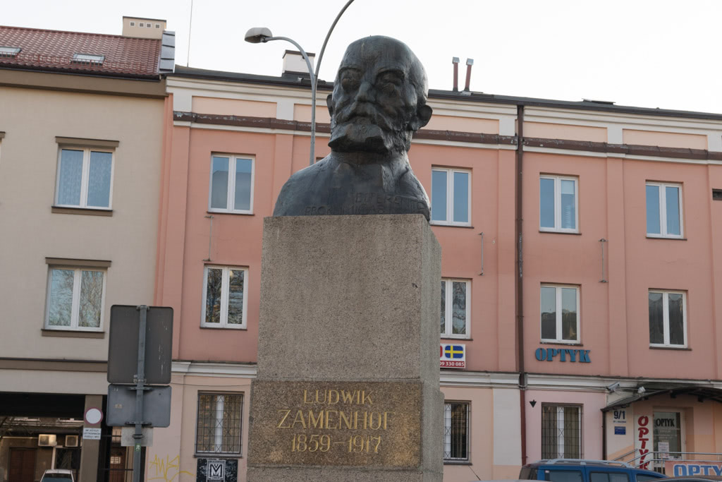 Памятник Людвигу Заменгофу