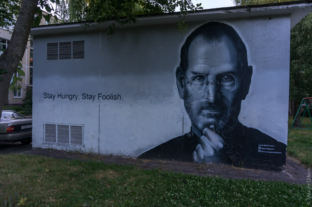Стив Джобс. Stay Hungry, Stay Foolish.